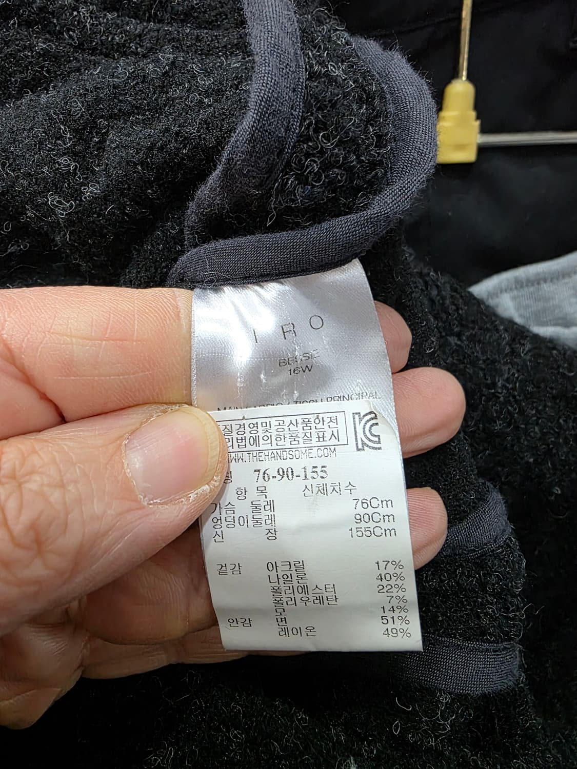 이로 여성 니트 집업 상품이미지5