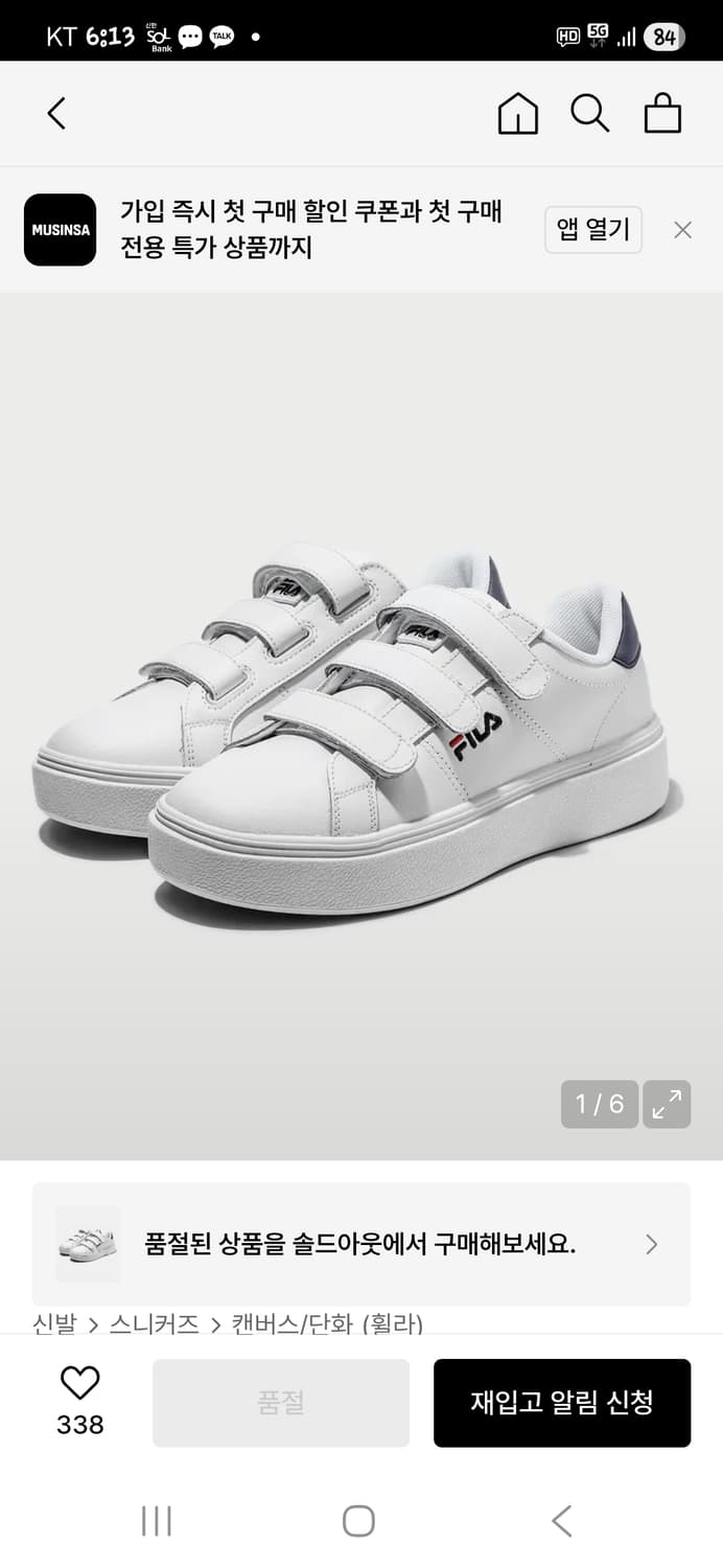 휠라 코트 플럼피 vc 280 상품이미지8