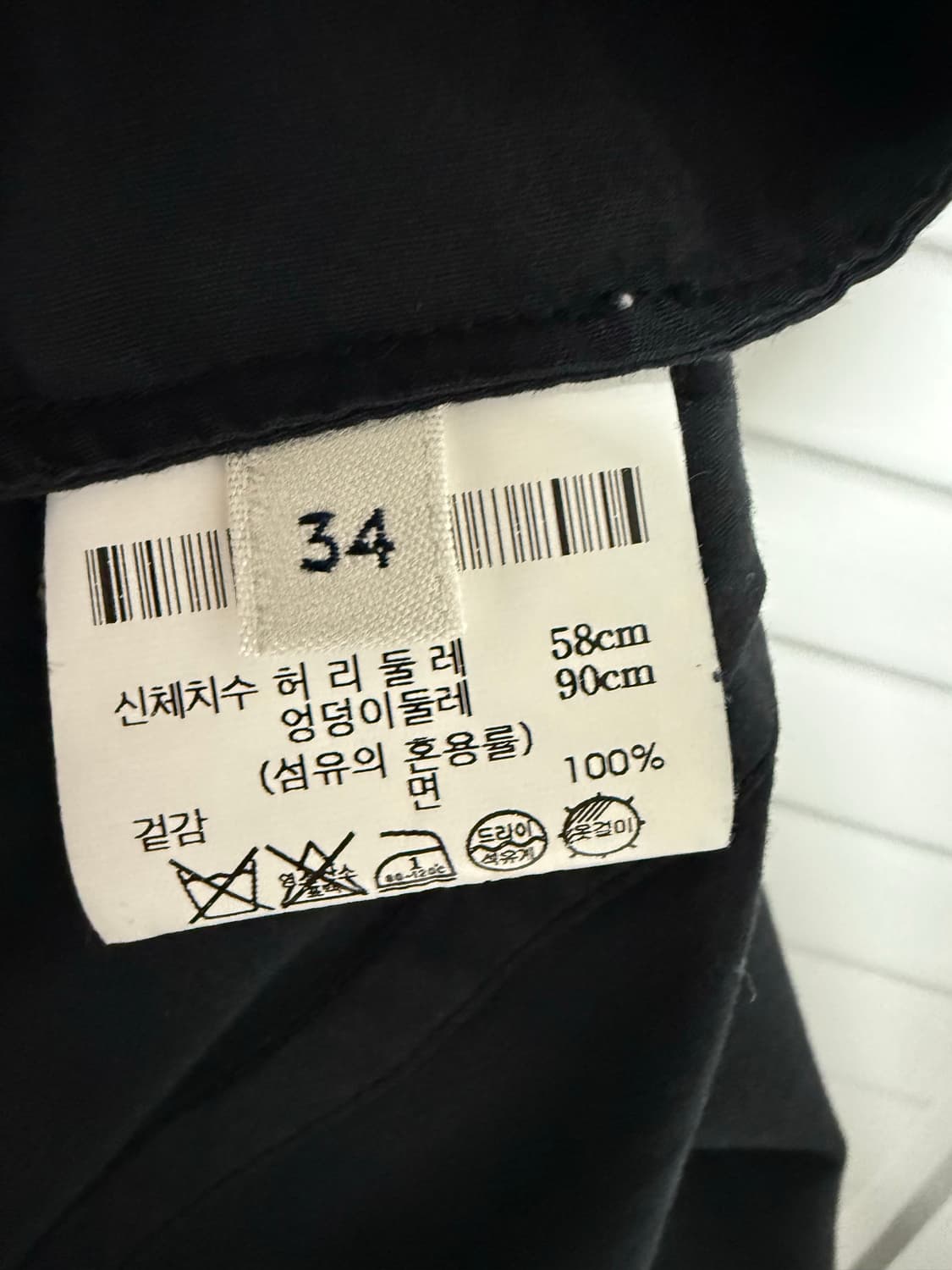 르메르 벨트 스커트 상품이미지3
