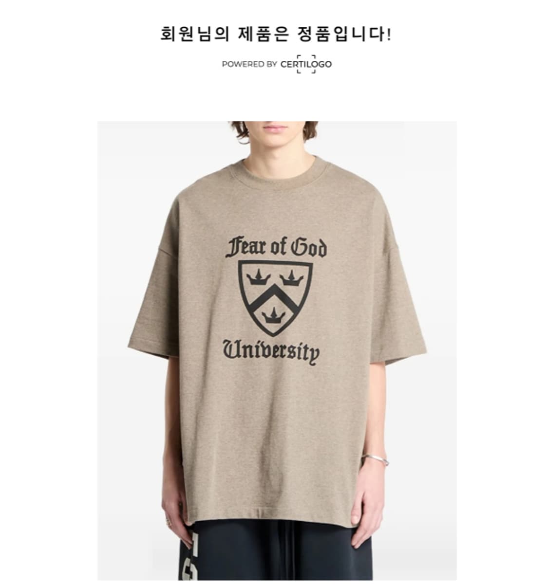Fear of God ESSENTIALS 피어오브갓 에센셜 상품이미지1