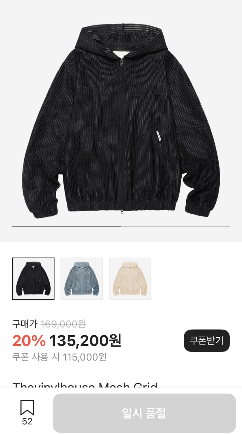 더바이닐하우스 메쉬 그리드 자켓 블랙 후드집업 판매합니다. 상품이미지1