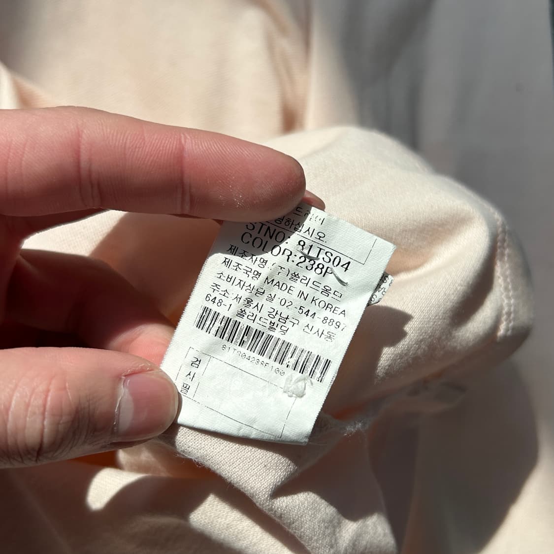 솔리드옴므 레이어드 핑크 긴팔티셔츠 상품이미지9