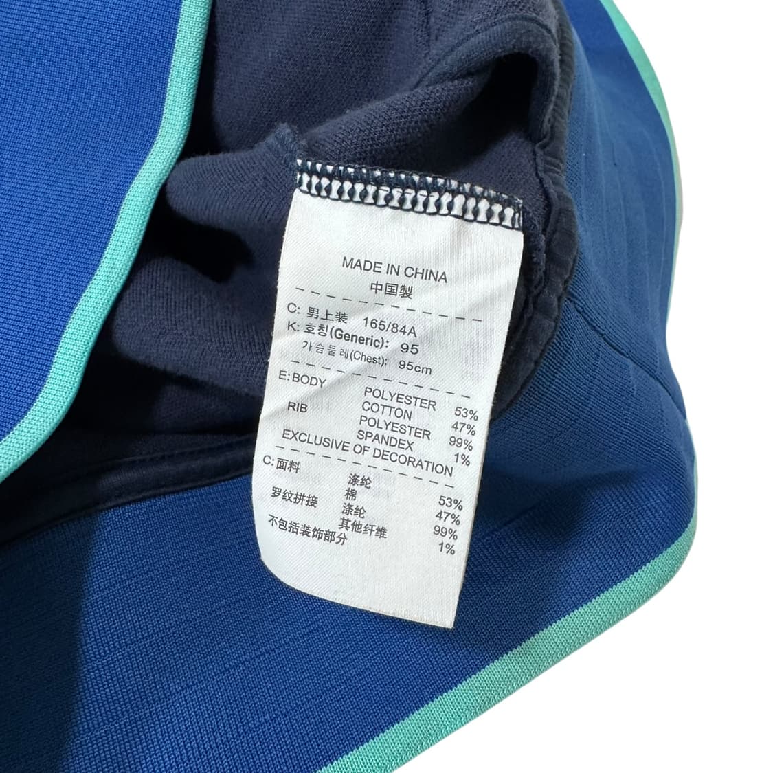 나이키 바르셀로나 트랙탑 져지 상품이미지5