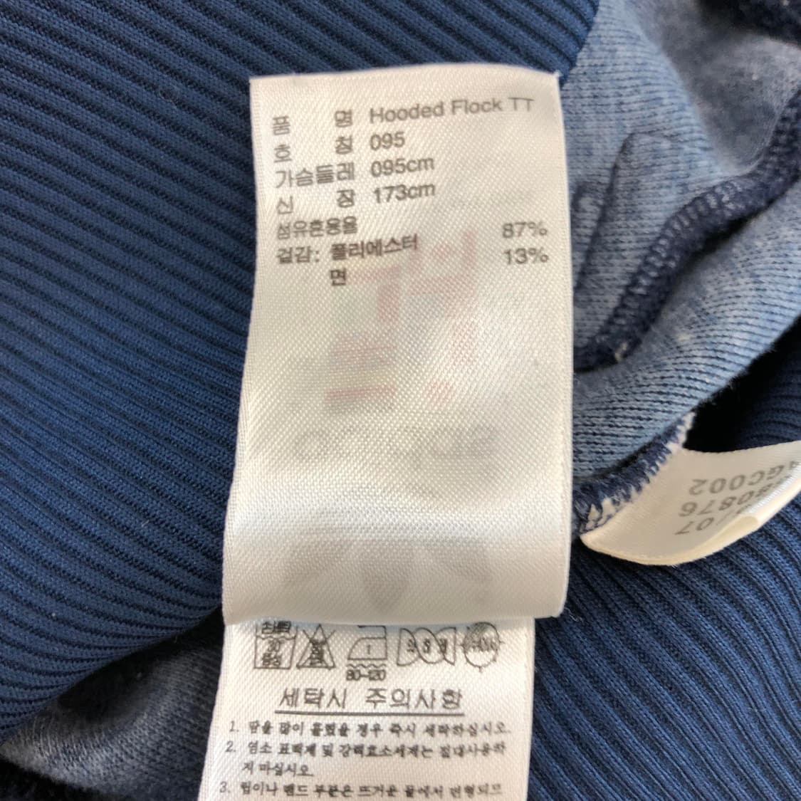 아디다스 후드져지 95 네이비 상품이미지6