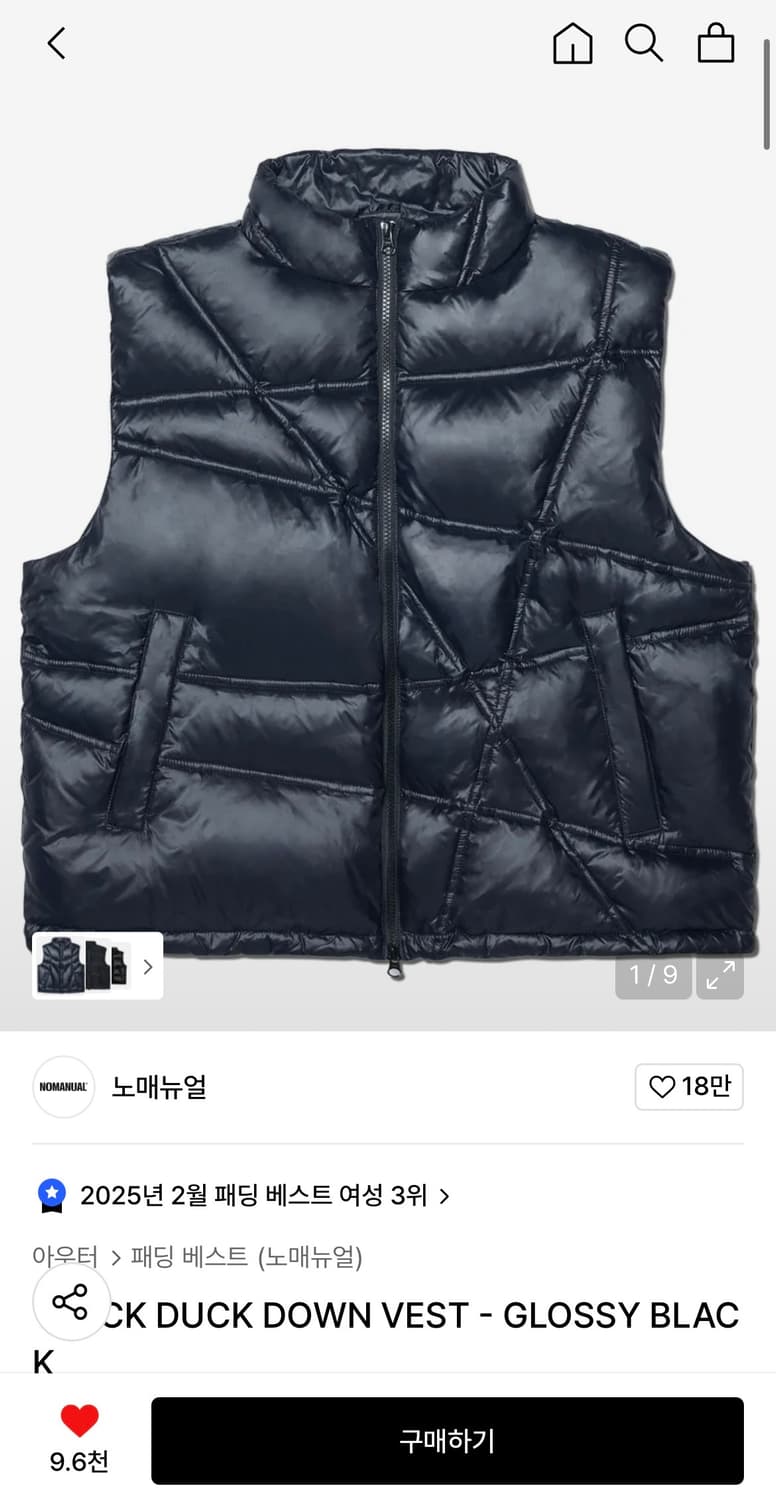 노매뉴얼 패딩조끼 상품이미지1