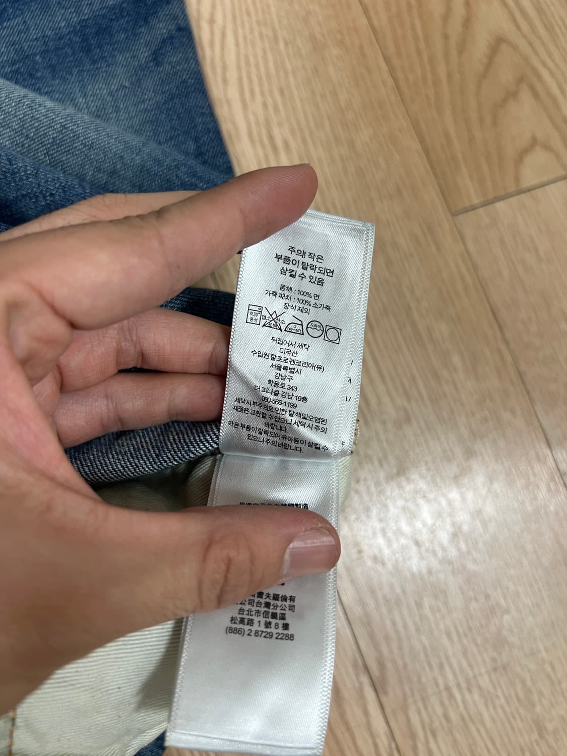 RRL 더블알엘 빈티지파이브포켓 그랜드폴스 진 28x30 상품이미지6