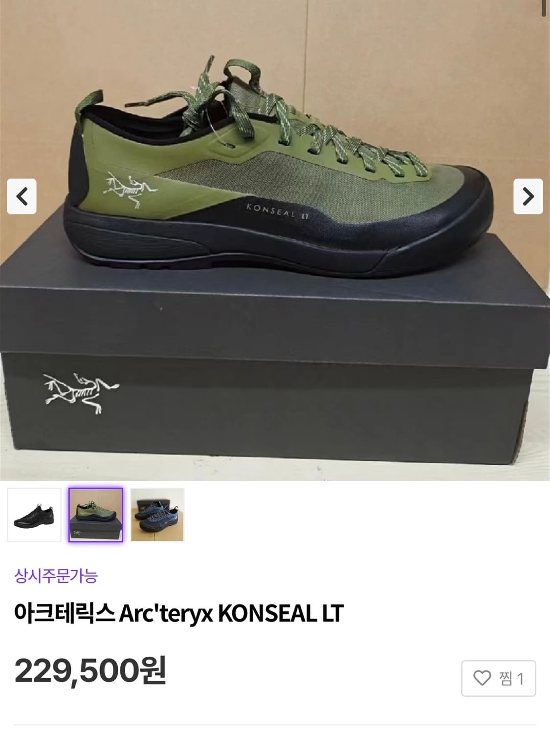 아크테릭스 컨실 LT 카키 265 상품이미지2