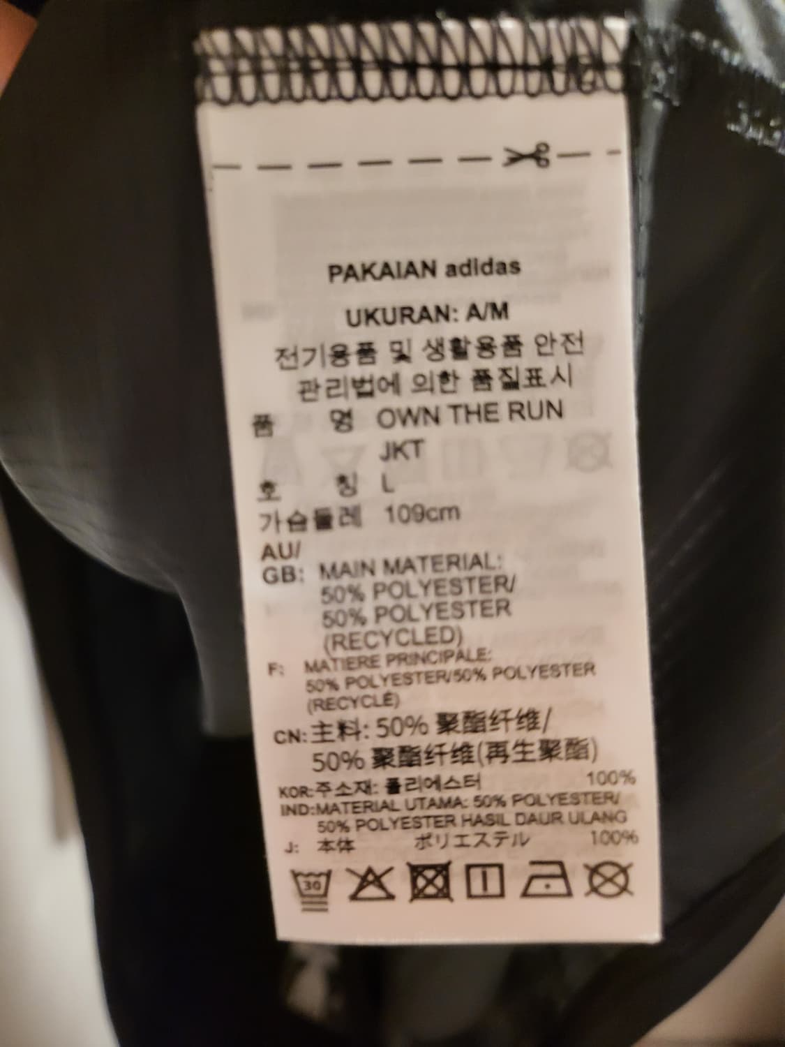 [L]아디다스 러닝 후드 경량바람막이  블랙 상품이미지6