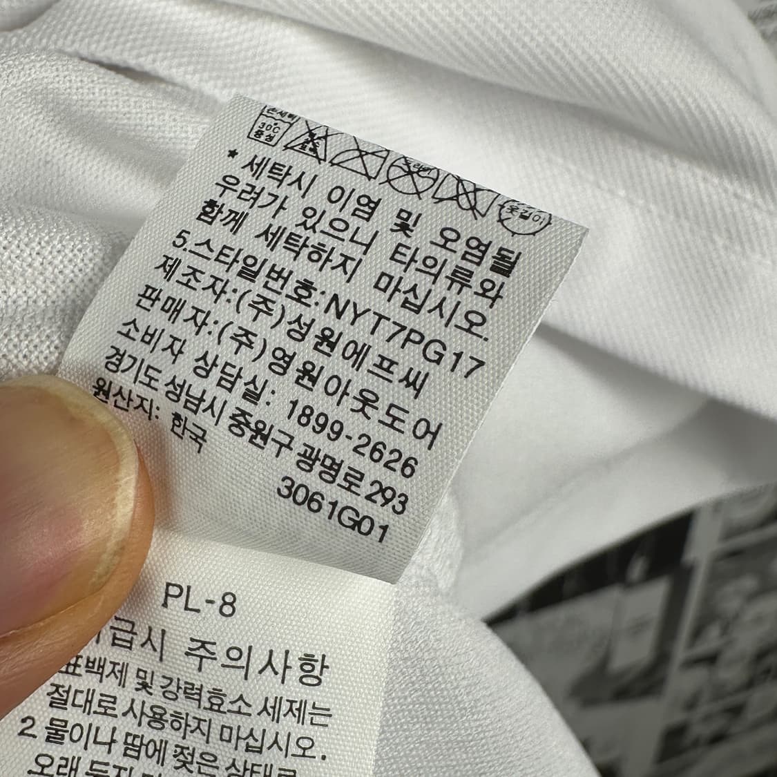 노페 화이트라벨 반팔  상품이미지4