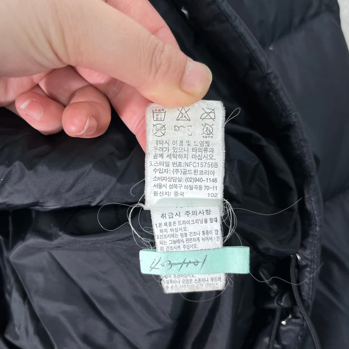 100 노스페이스 600 퀄팅 경량 패딩 상품이미지6