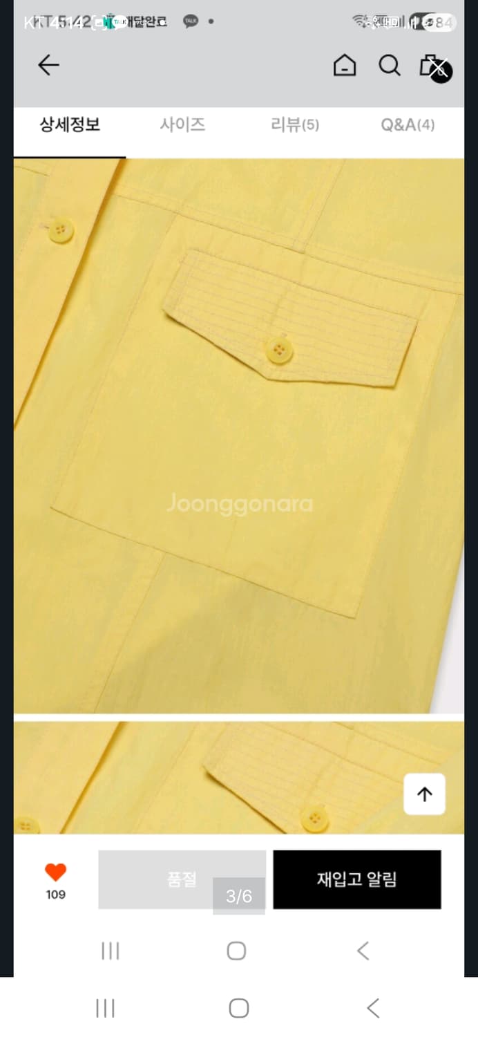 에토스 스티치 포켓셔츠 상품이미지3