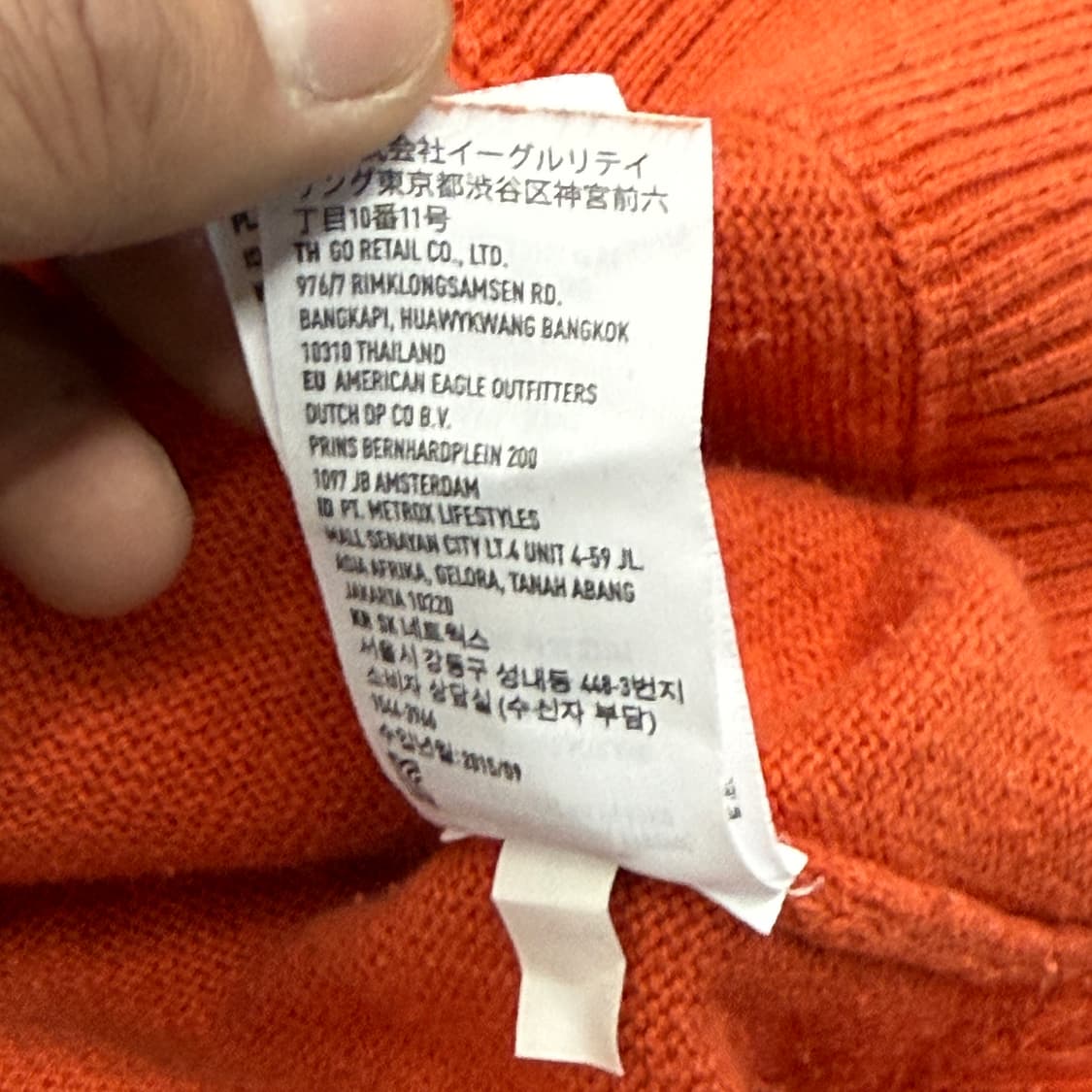 빈티지 아메리칸 이글 니트 상품이미지9