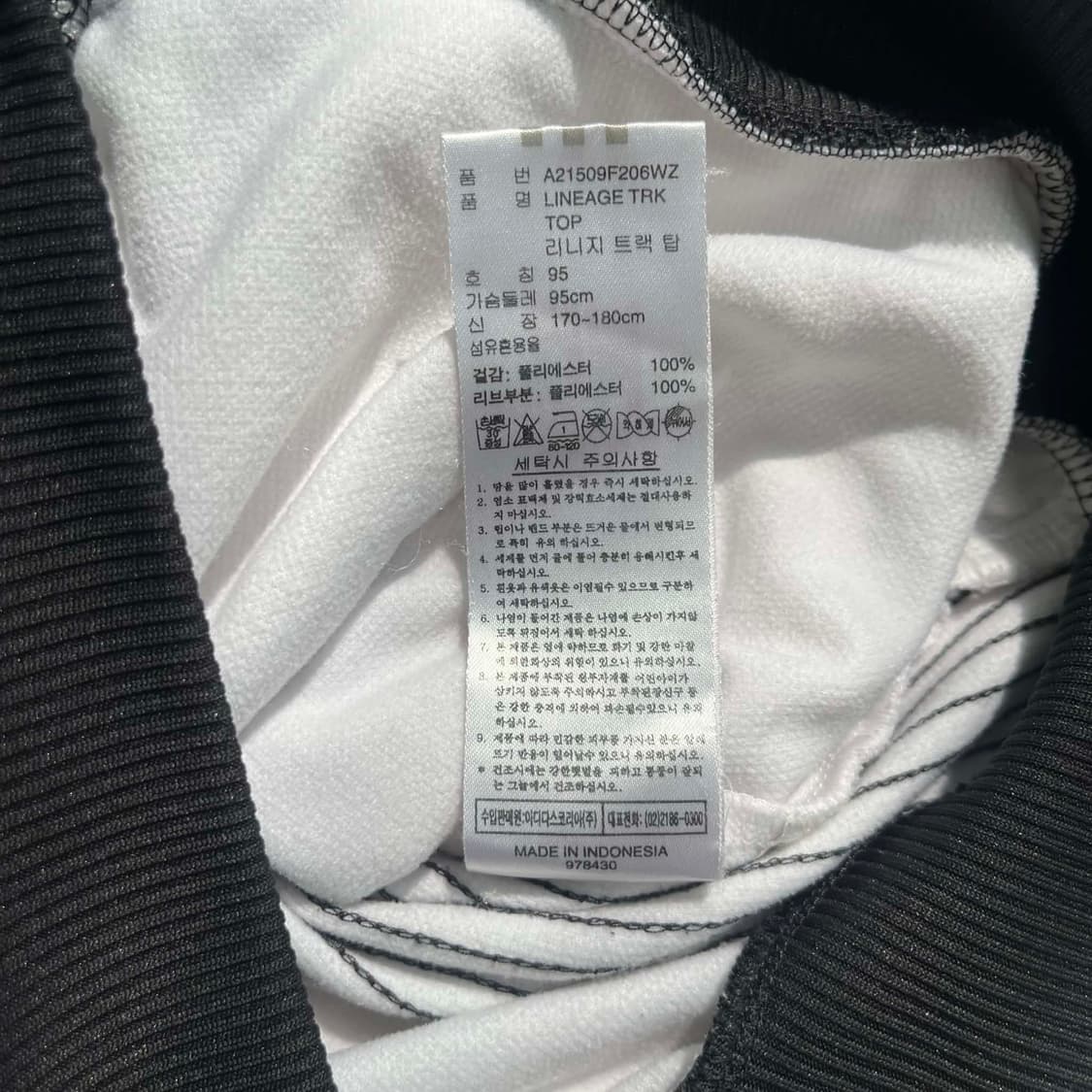 아디다스 화이트 리니지 걸즈 트랙탑 희귀져지(95) 상품이미지7