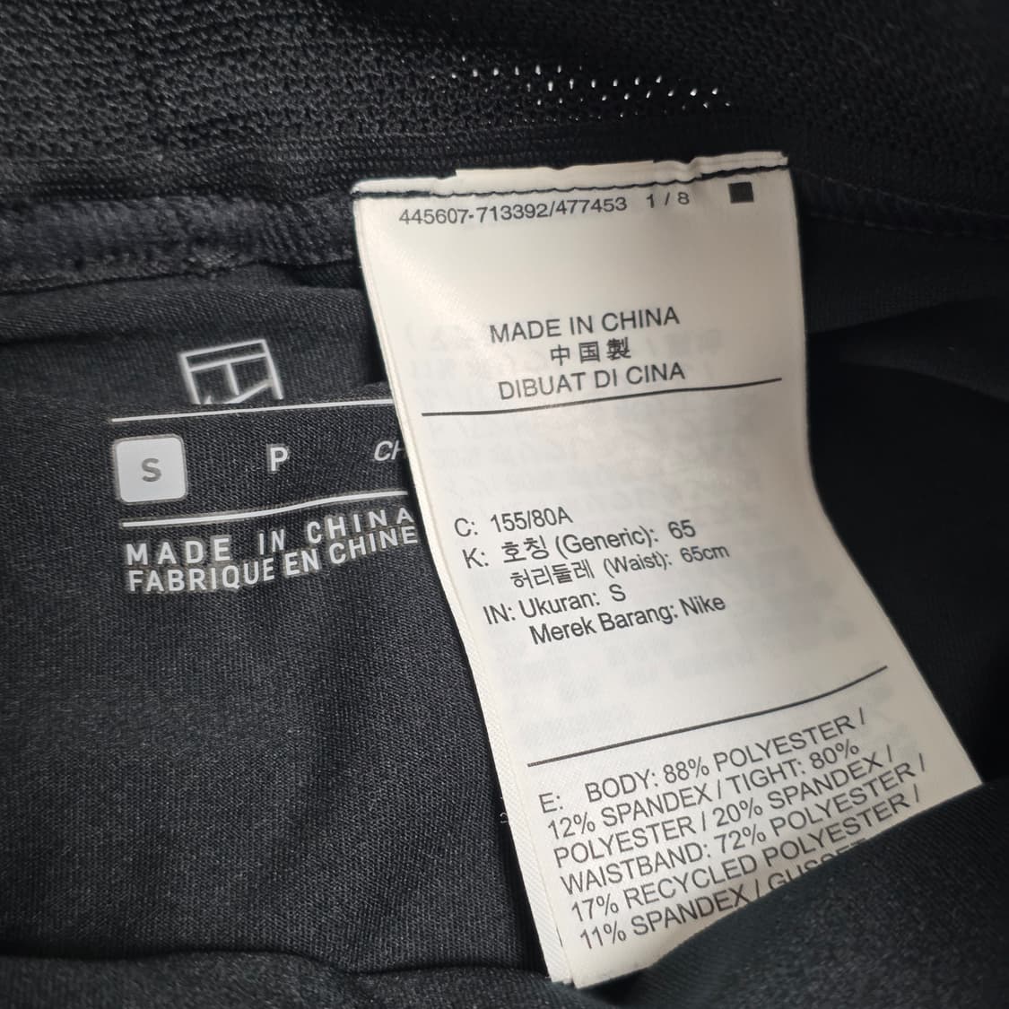 나이키)희귀매물빈티지 코트슬램 스트라이프 플리츠 캉캉 테니스스커트 상품이미지5