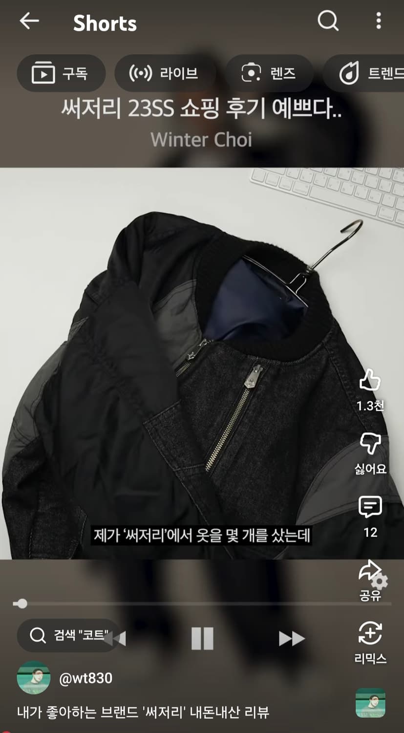 써저리 리메이크 ma1 마원L(최겨울 착용) 상품이미지3