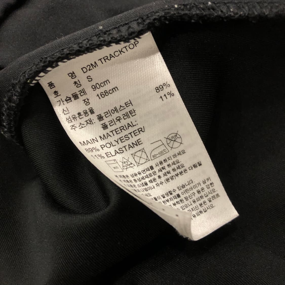 아디다스 삼선 트레이닝 집업 자켓 상품이미지6