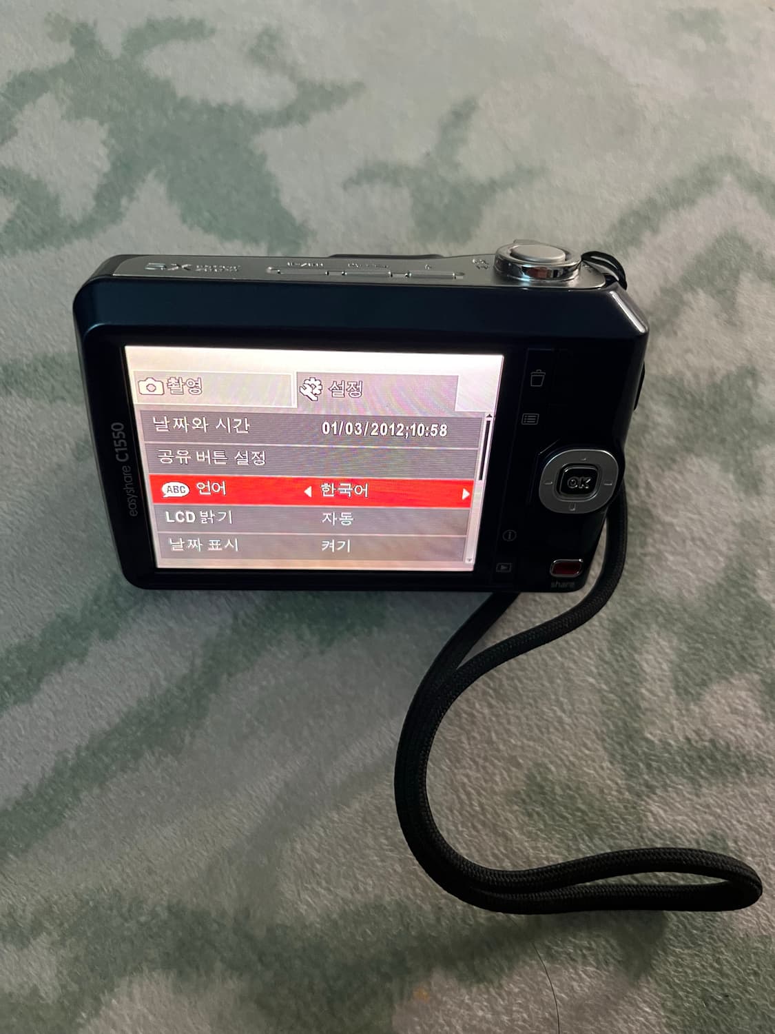 코닥 c1550 딥네이비 색상 키키 카메라 디카 상품이미지5