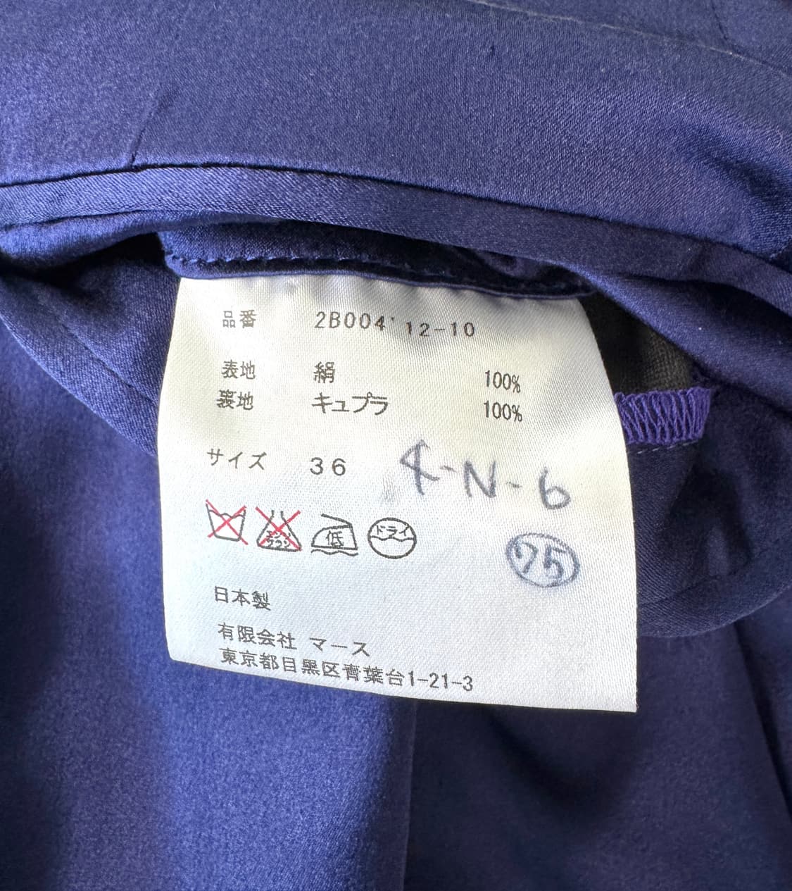 JOHNLAWRENCESULLIVAN 존로렌스설리반 투턱 실크 슬랙스 3 상품이미지8