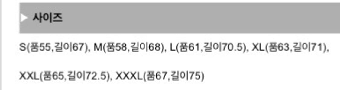 데우스 호크 캔버스 자켓 (L) 상품이미지2