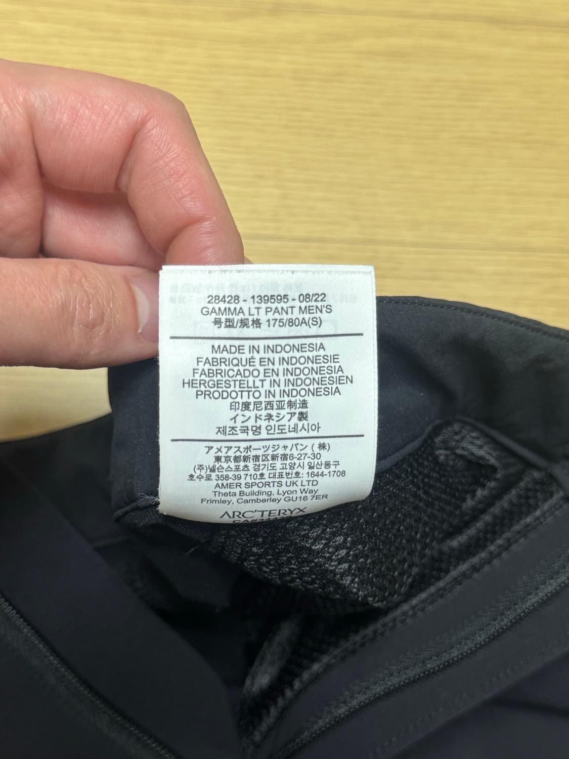 아크테릭스 감마 LT 팬츠 상품이미지4