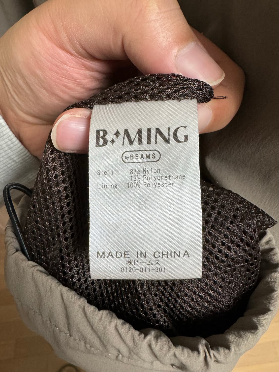 비밍 바이 빔즈 풀오버 xl 상품이미지5