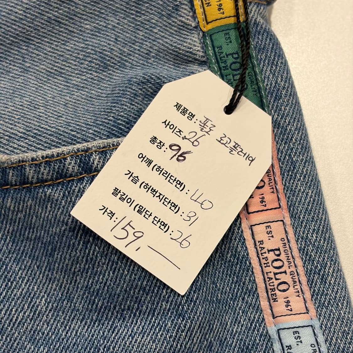 [26] 폴로 랄프로렌 라벨 사이드 로고 데님 팬츠 청바지 B931 상품이미지5