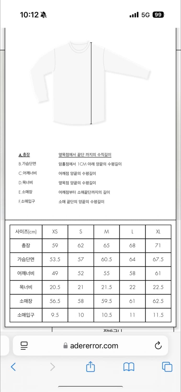 아더에러 시그니피컨트 니트집업 XL 상품이미지5