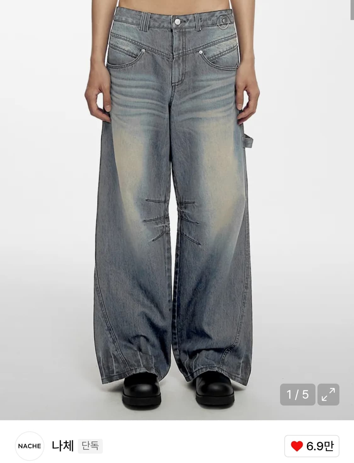 나체 워시 데님 팬츠 상품이미지4