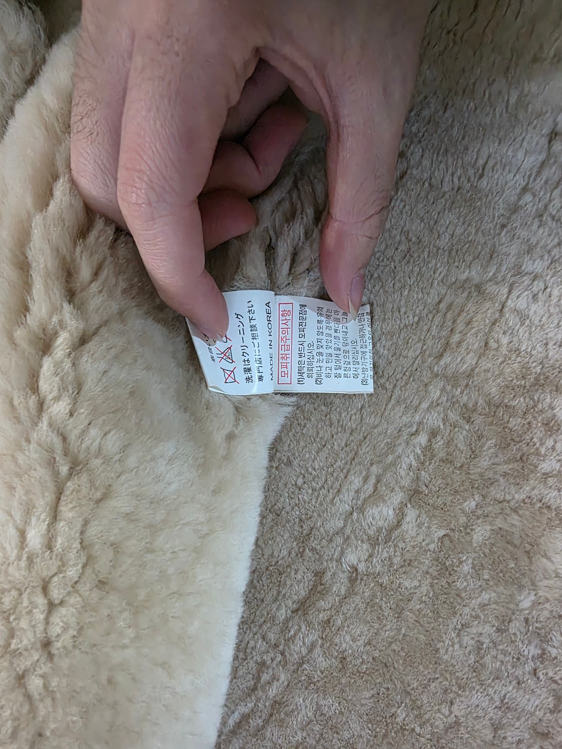 신흥사 램스킨 리얼 무스탕 xl 상품이미지6