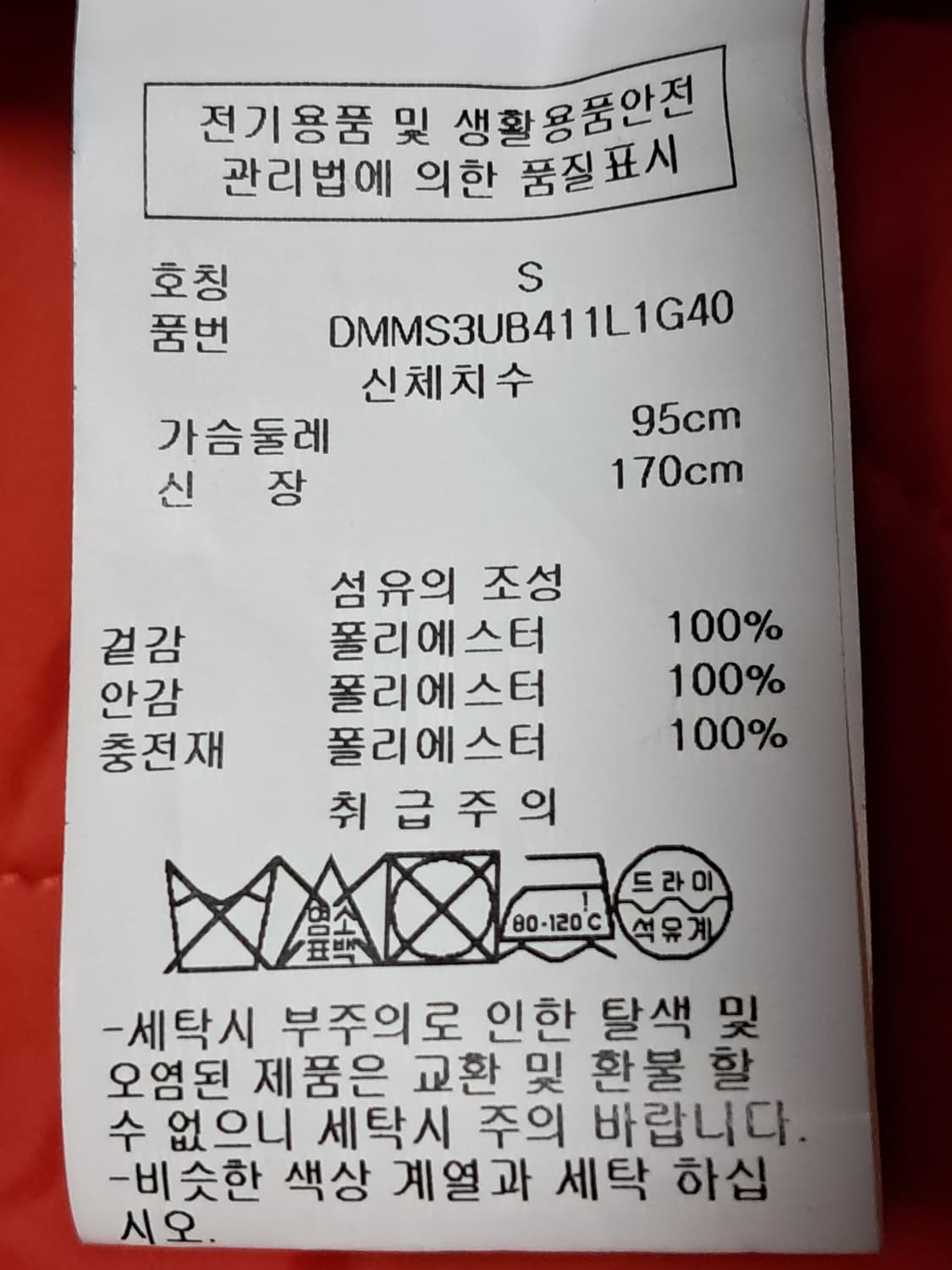 DKNY 경량패딩 S(M) 상품이미지9