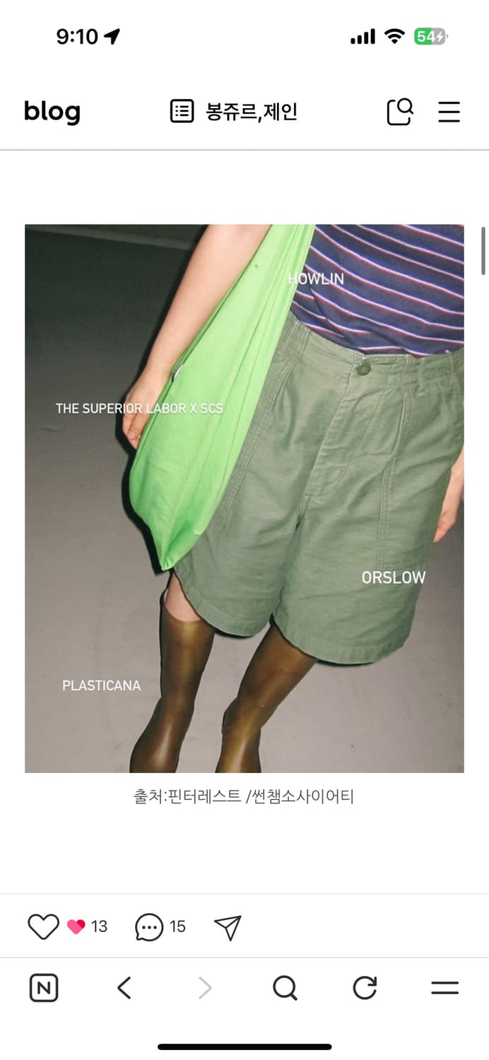 플라스티카나 부츠 36 새상품 상품이미지2