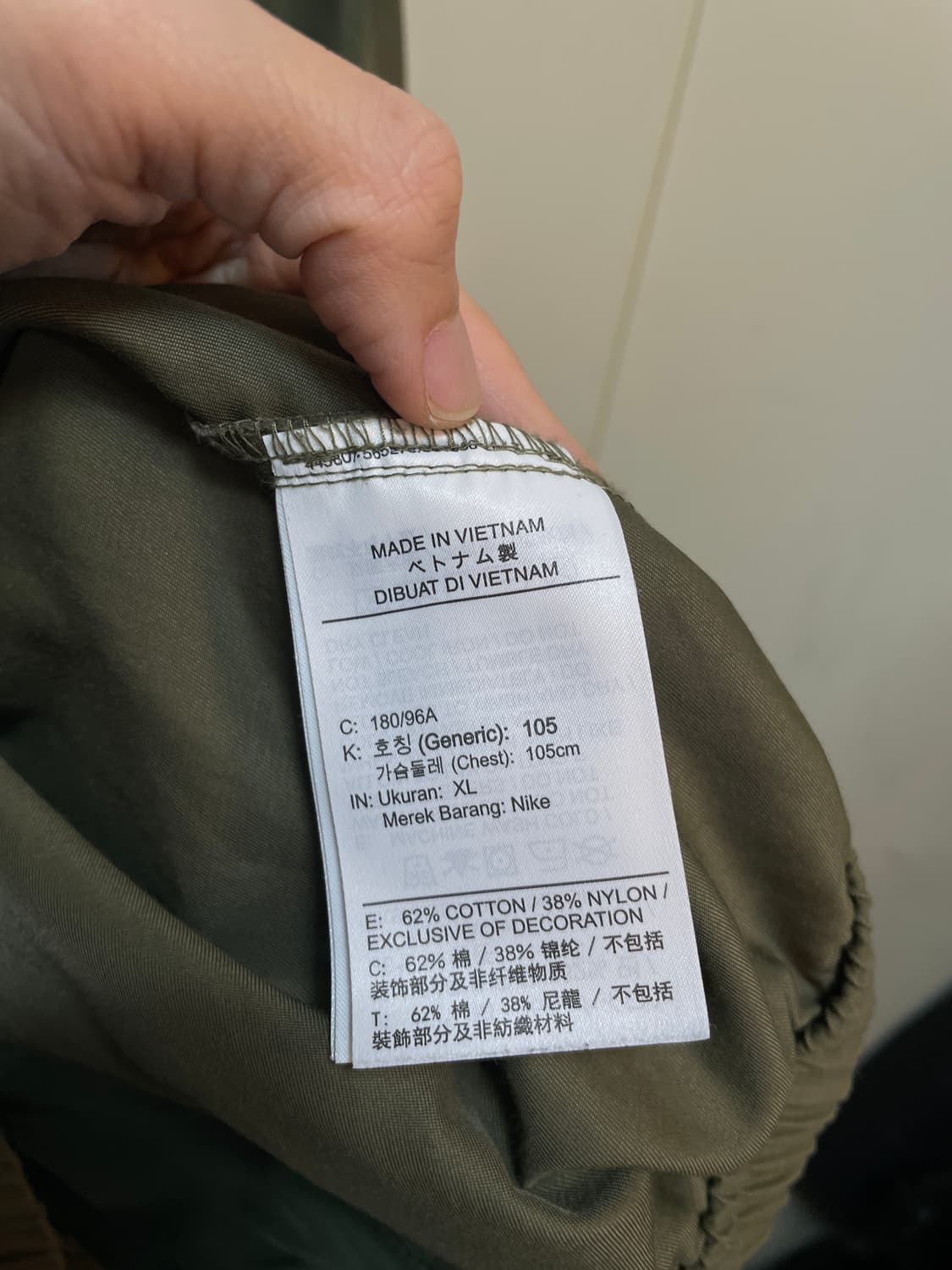 나이키 반집업 자켓 상품이미지8