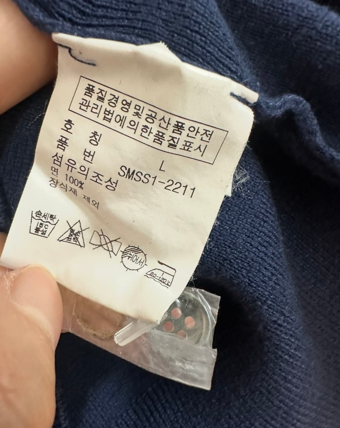 폴로 랄프로렌 네이비 카라 니트 상품이미지5