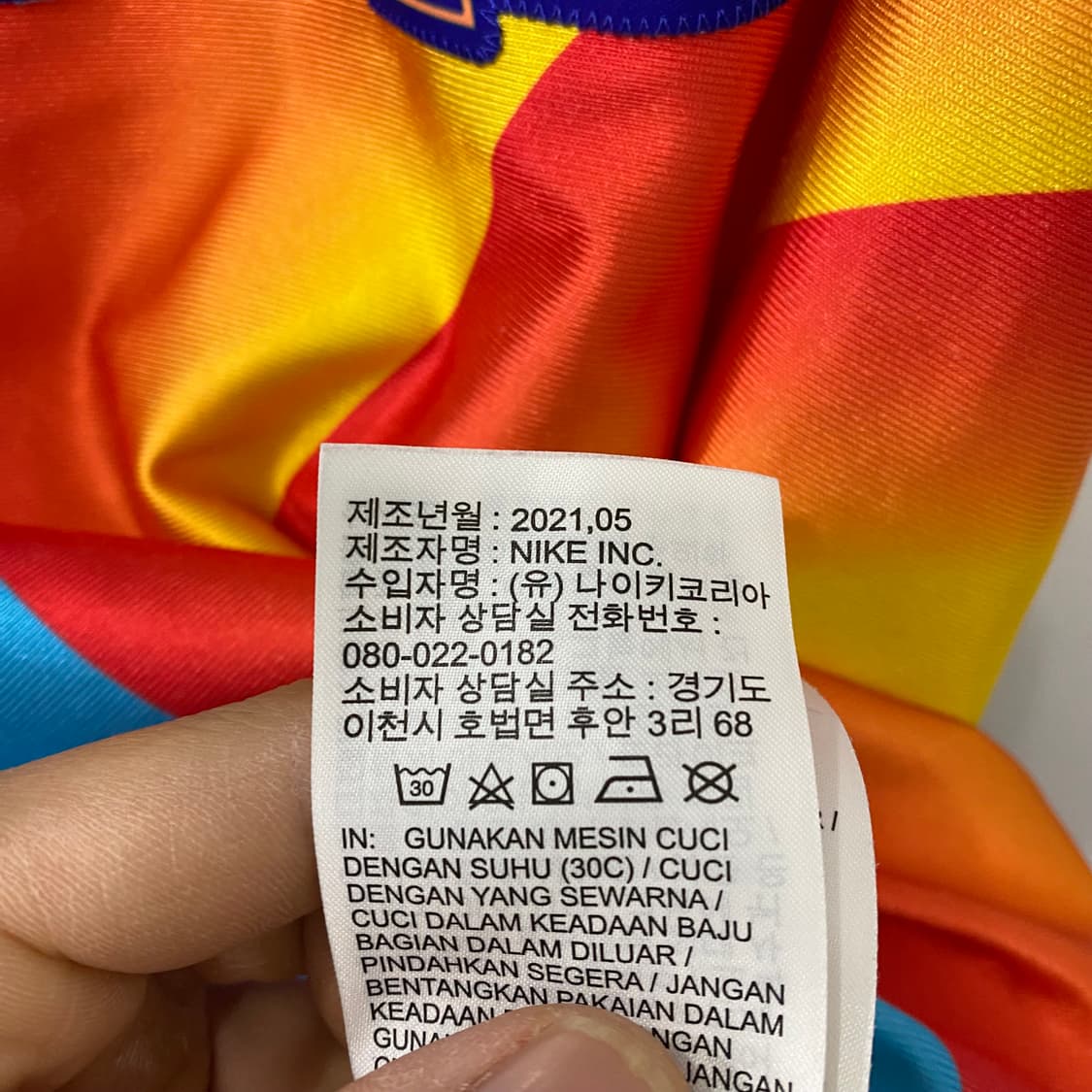 나이키 르브론 튠스쿼드 농구 유니폼(XL) 상품이미지5