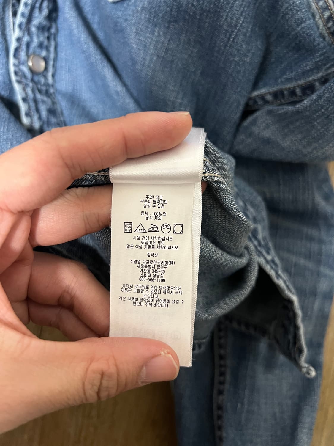 택포35) RRL 더블알엘 웨스턴 셔츠 데님 다크워시 중청 M 상품이미지5