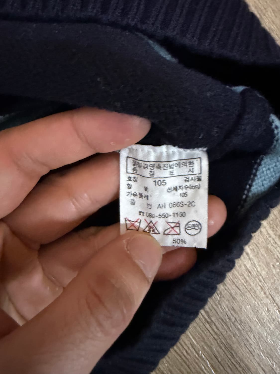 105) 라코스테 스트라이프 니트집업 상품이미지5