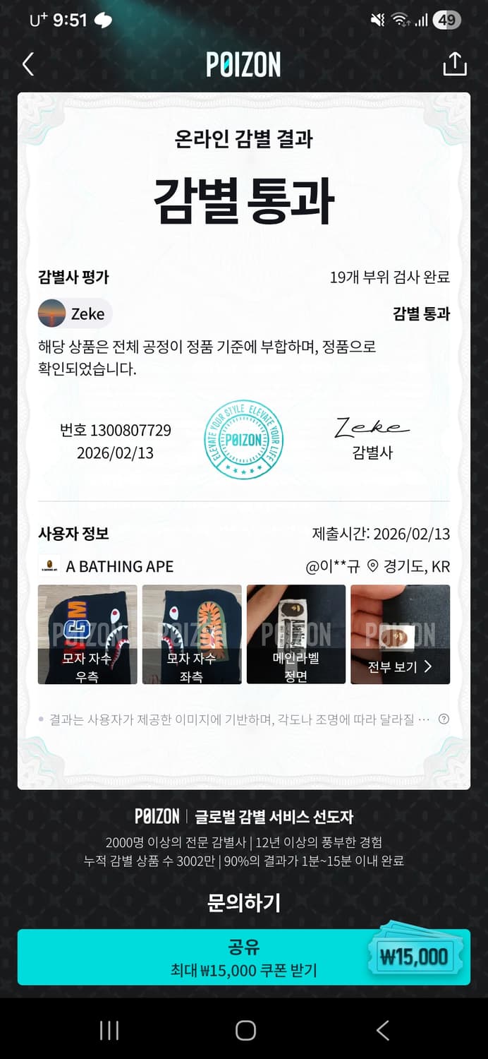 베이프 후드집업 상품이미지7