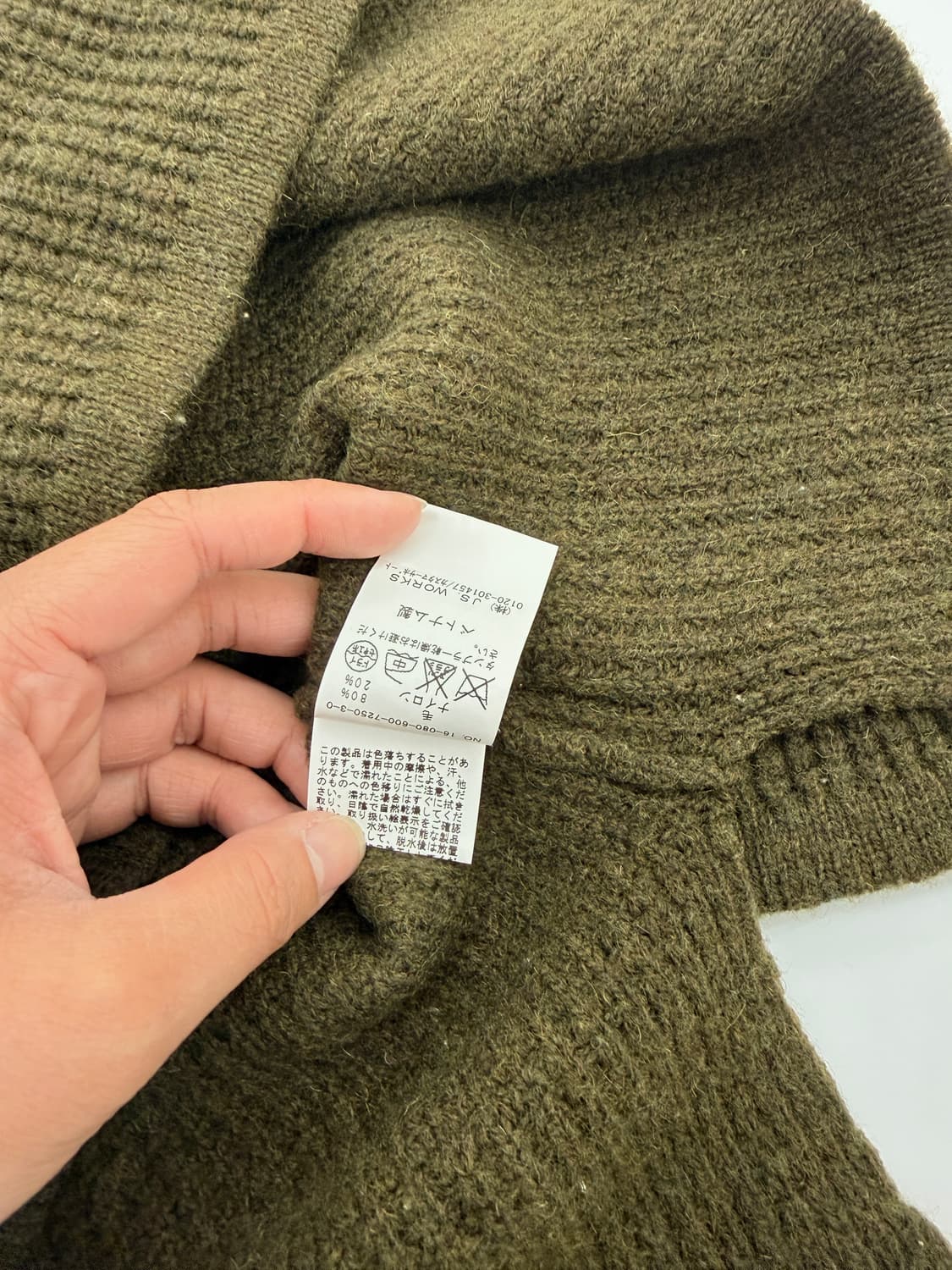 저널 스탠다드 울 와플 니트 크루넥 스웨터 상품이미지5