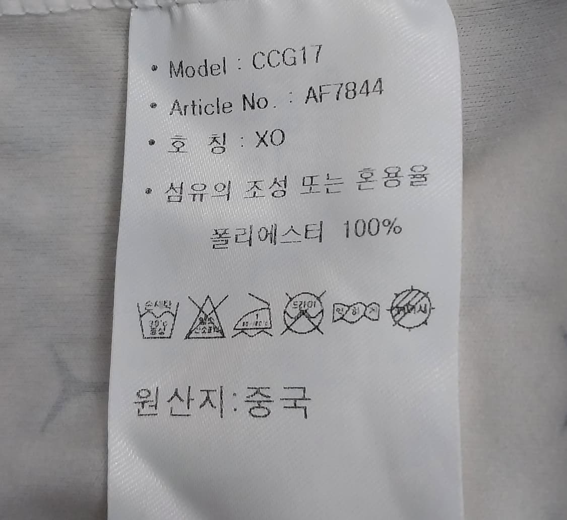 아디다스 도트 패턴 하프집업 바람막이 2XL 상품이미지5