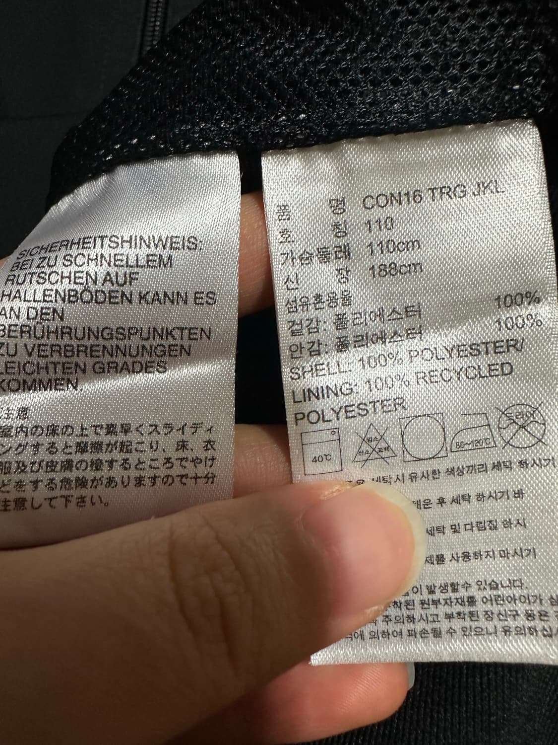 아디다스 K리그 울산 현대 축구 트랙탑 집업 아디다스집업 110 상품이미지7