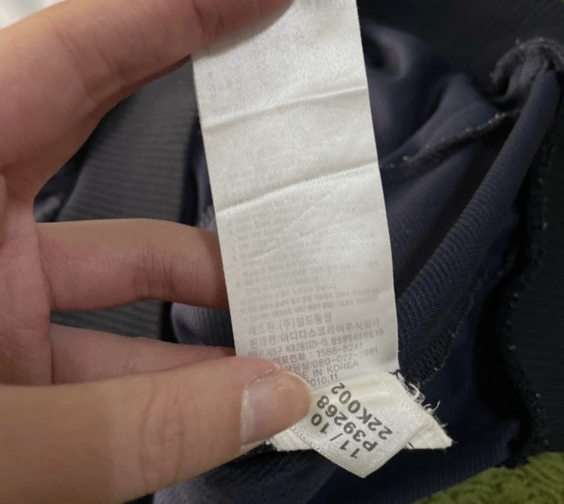 아디다스 희귀 네이비 트랙탑 져지집업 95/M 상품이미지4