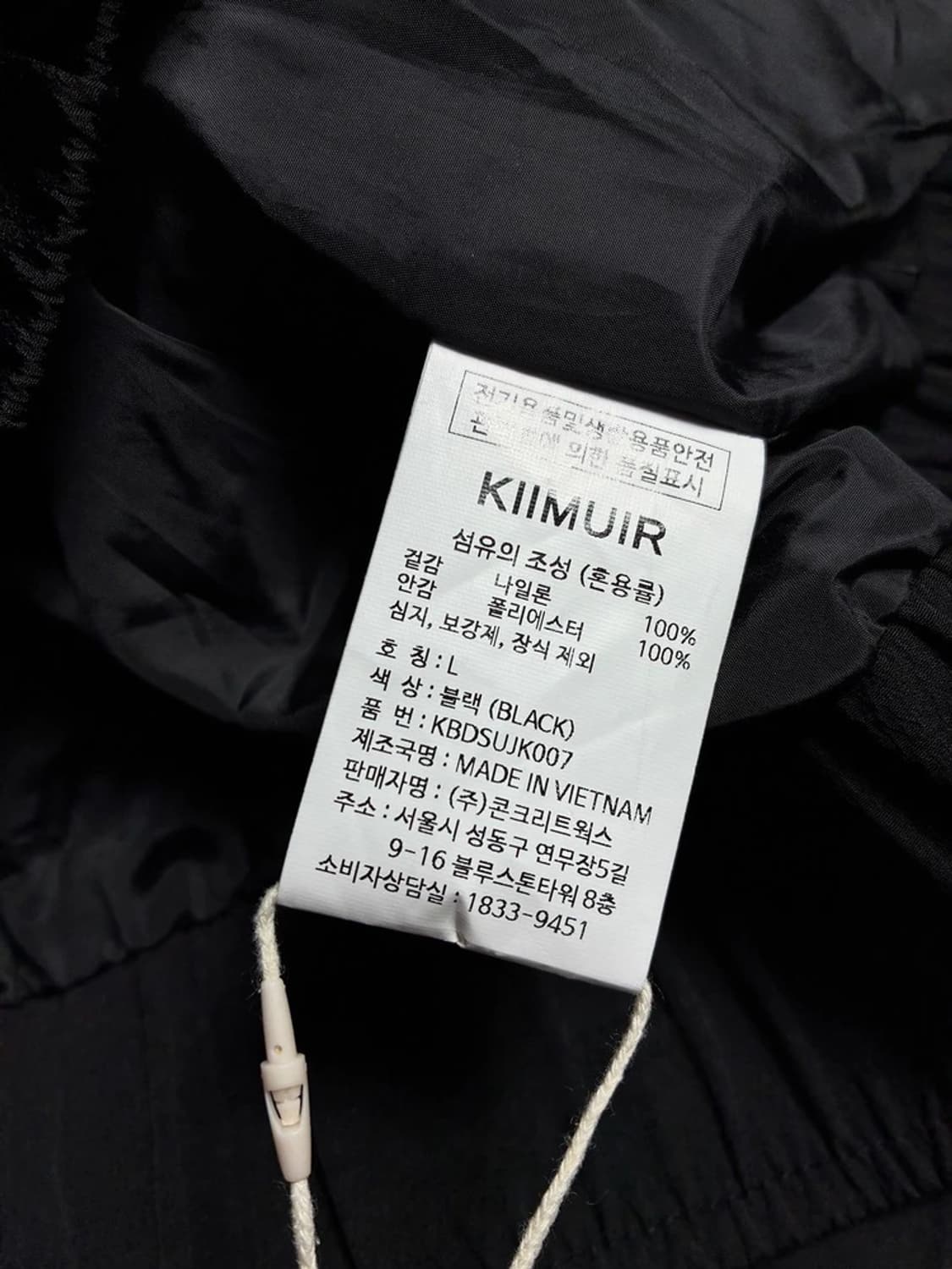 키뮤어 KIIMUIR 텍스쳐 오픈카라 크롭 자켓 R1216 상품이미지7