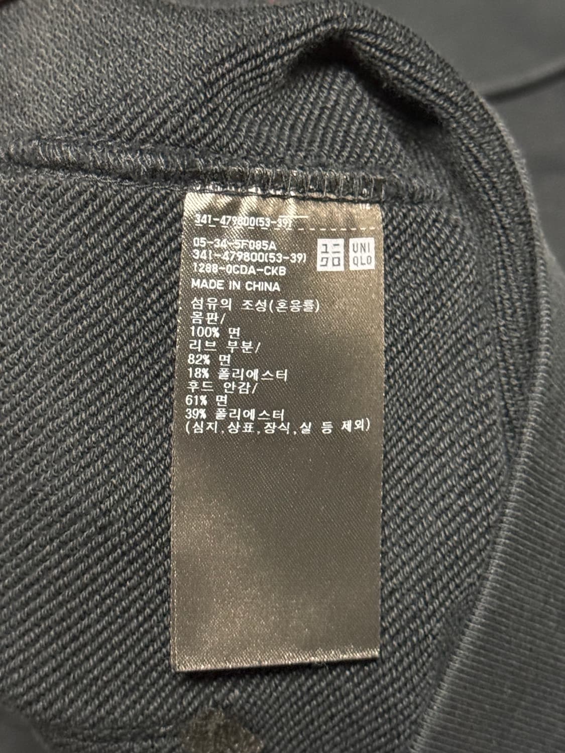 유니클로 코튼 오버핏 후드 집업 상품이미지6