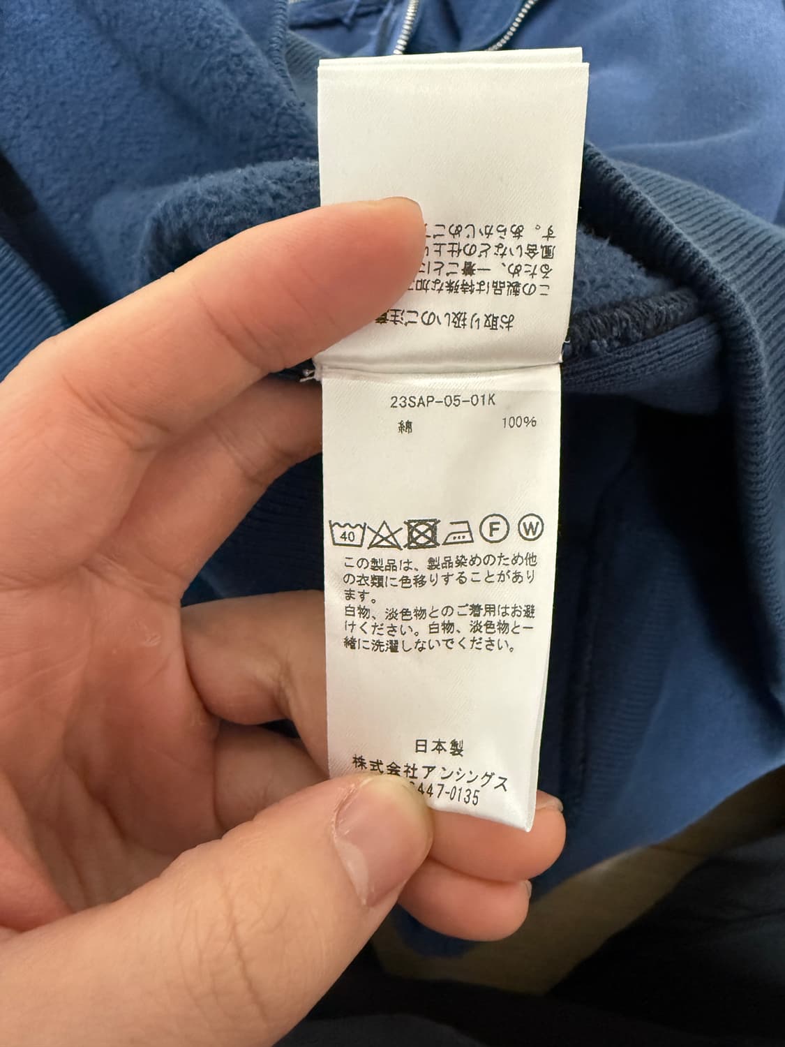 [3] 23SS 아프레쎄 a.presse 하프집업 네이비 상품이미지4