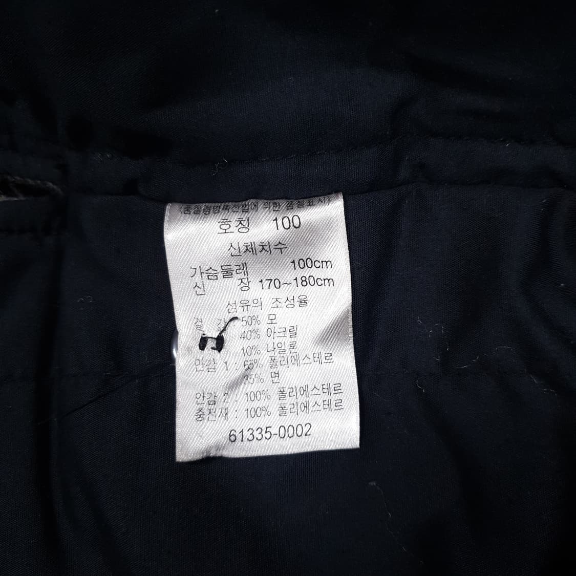 L) 리바이스 웨스턴 드리즐러 타탄체크 울 모직 블루종 집업 자켓 상품이미지6