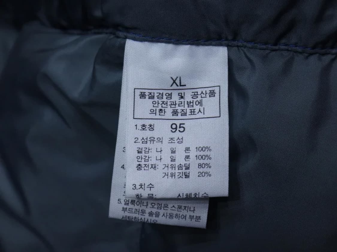 (95/XL) 노스페이스 여성 700필 구스 눕시패딩 상품이미지9
