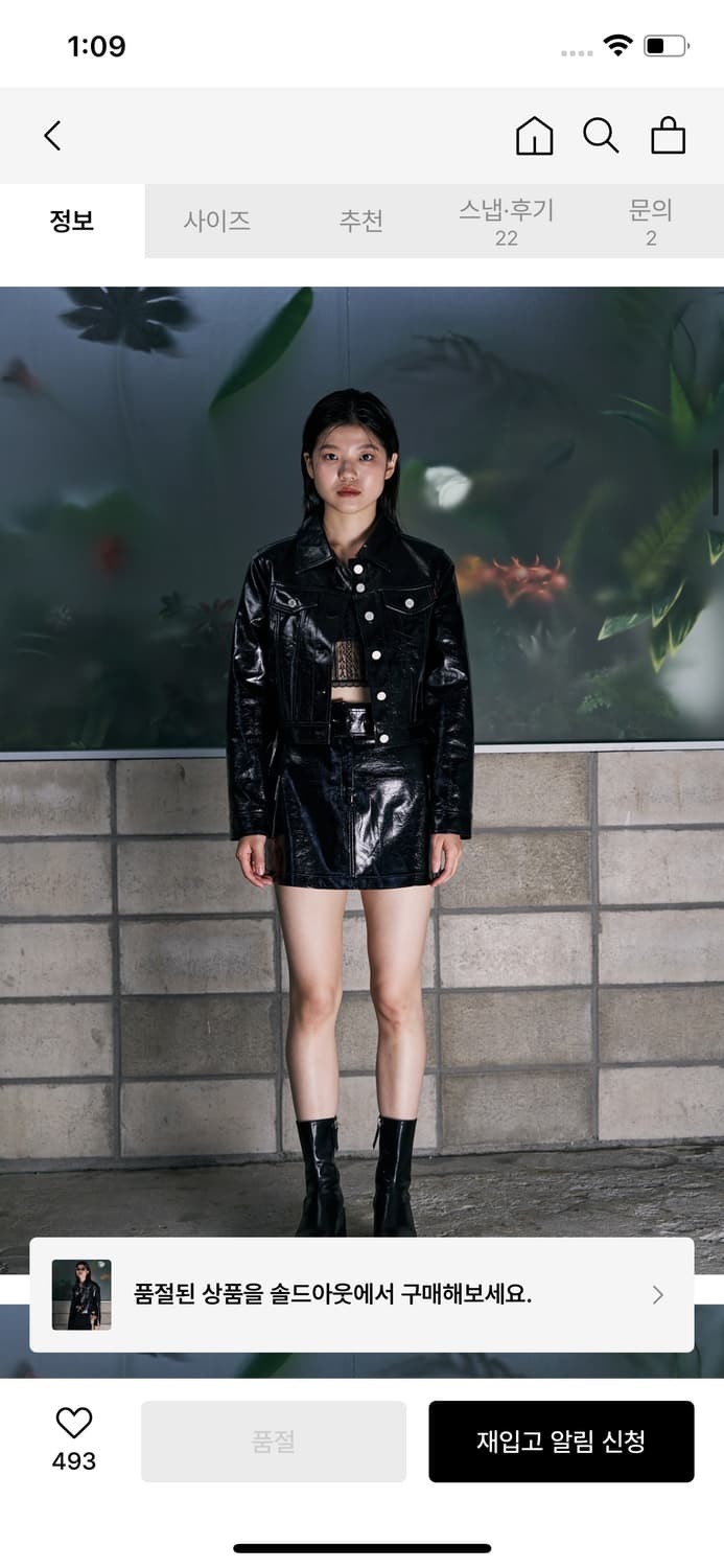 오디너리 홀리데이 레더 크롭 트러커 자켓 상품이미지3