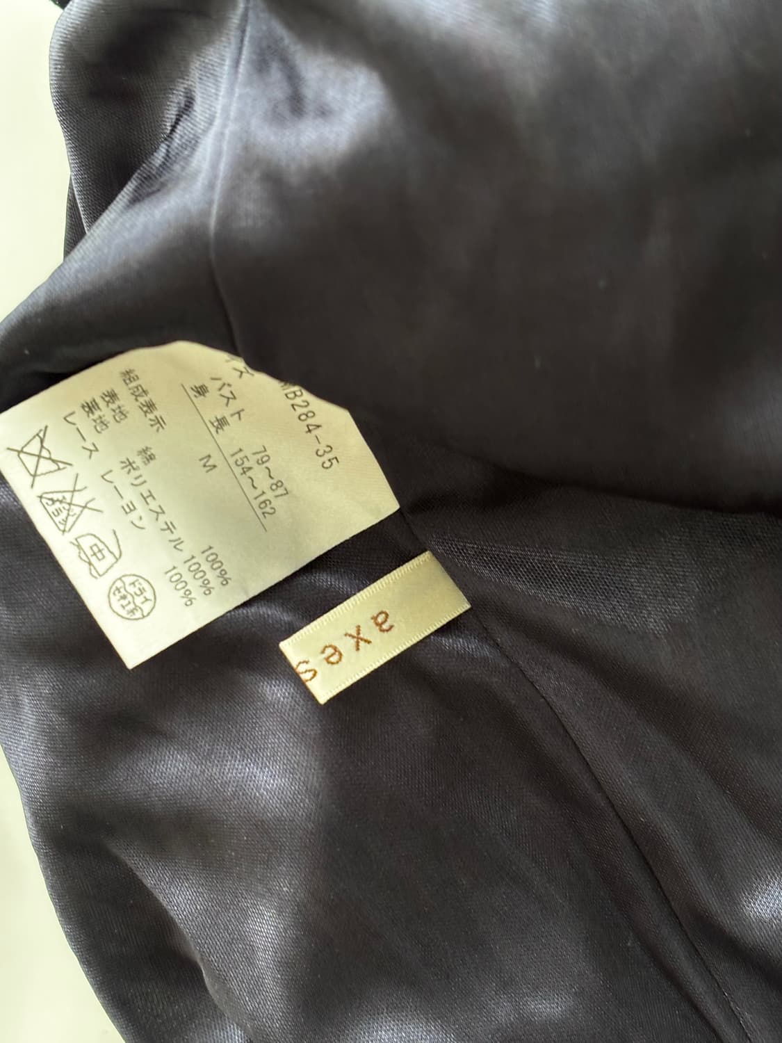 axes femme 엑시즈팜 큐빅 스트라이프 레이스 스커트 모리걸 상품이미지8