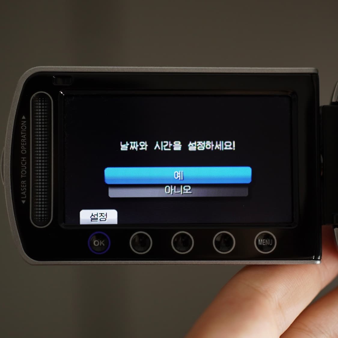 민트급!) JVC gz-hm240 빈티지 캠코더 상품이미지7
