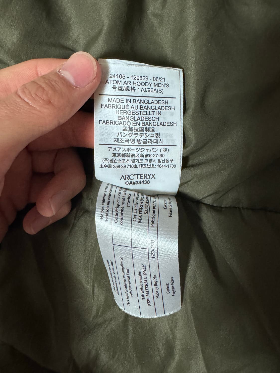 (SS급) 아크테릭스 아톰 AR 후디 디스토션 S 상품이미지10